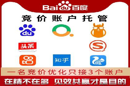 开户推广费用预算与执行