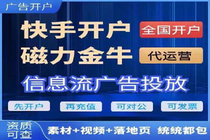 网络推广竞价实战案例分享